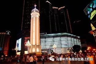 乌鲁木齐南京路，一条街名背后的文明对话密码