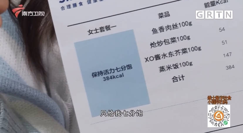 健康码的南京漫游指南，当数字通行证遇上六朝古都