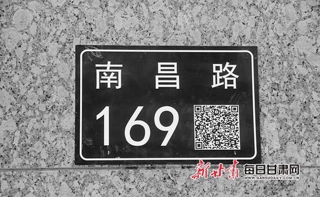 银川西路7号，一个门牌号背后的城市密码与区域身份之谜