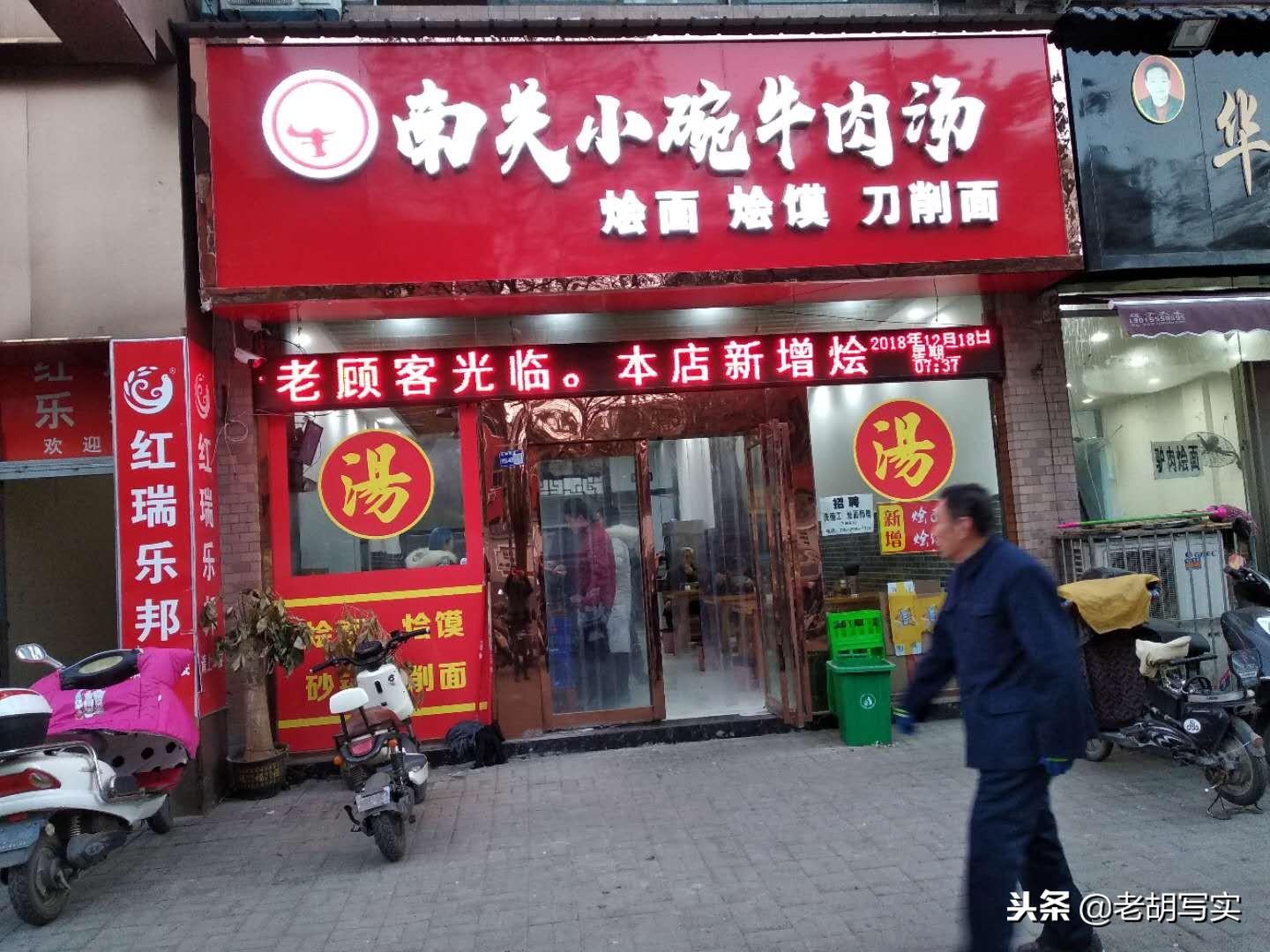 银川西路，一条路的身份迷思与城市空间的权力博弈