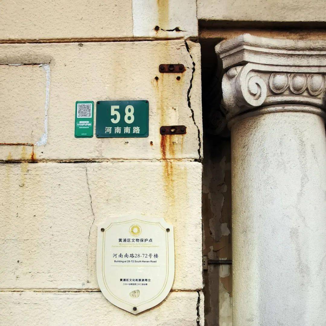 南昌南京西路277号，一个门牌号背后的城市记忆考古