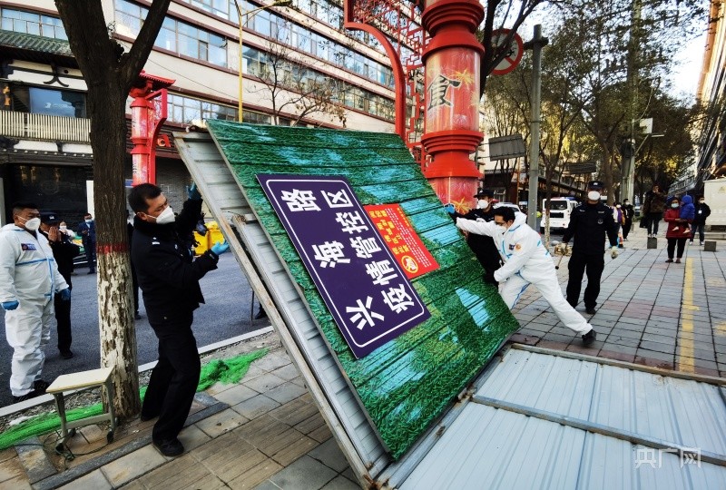 西宁封路通知背后，一座高原城市的静默与脉动