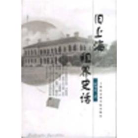 武汉南京路，一条被误读的租界，藏着半部江城叛逆史