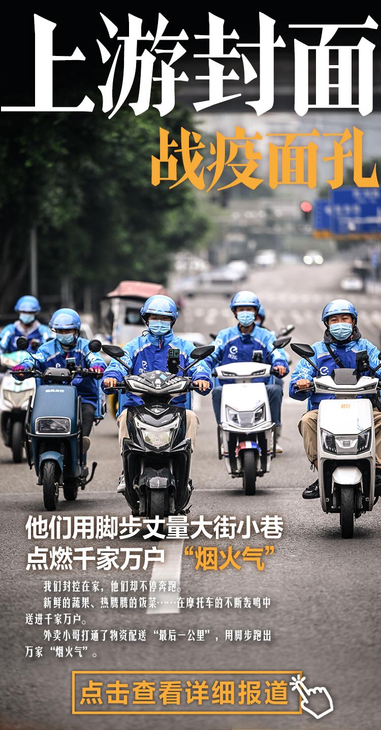 南宁疫情孤岛突围记，确诊小区里的烟火气与战疫密码