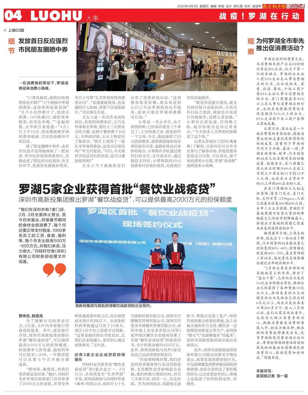 南宁疫情孤岛突围记，确诊小区里的烟火气与战疫密码