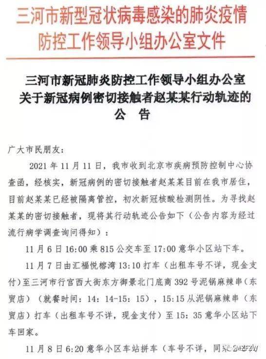 郑州11人确诊背后的南京教训，疫情联防联控的漏洞与反思