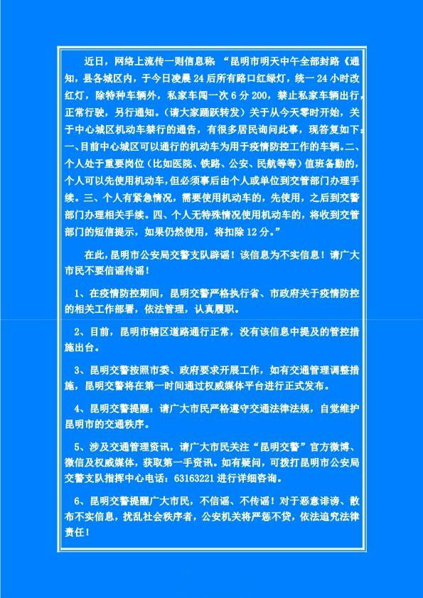 昆明西封路了吗？一条街道背后的城市记忆与未来想象