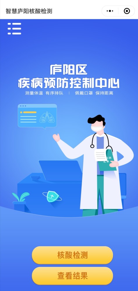 合肥南站，疫情下的孤岛与城市生命线的隐秘博弈