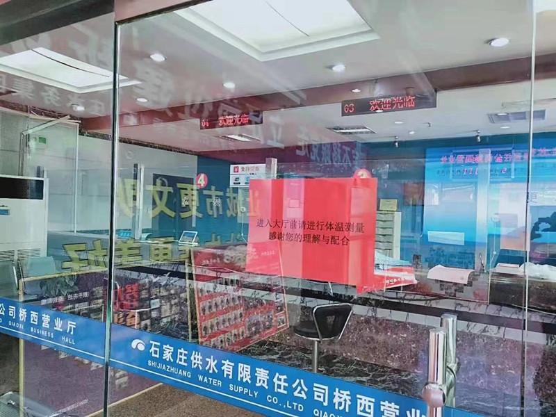 石家庄疫情最新地址,隐秘传播链与社区防控的深层博弈 石家庄疫情最新地址,隐秘传播链与社区防控的深层博弈