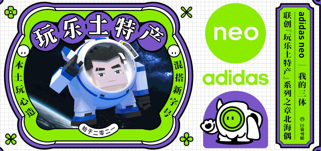 圣诞夜，天津南京路为何主动按下暂停键？