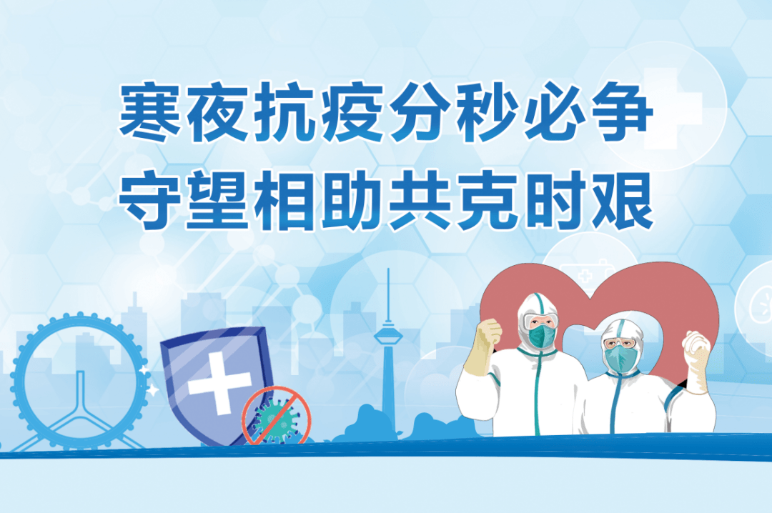 新疆紧急通知，南京疫情背后的蝴蝶效应与边疆防控新思维