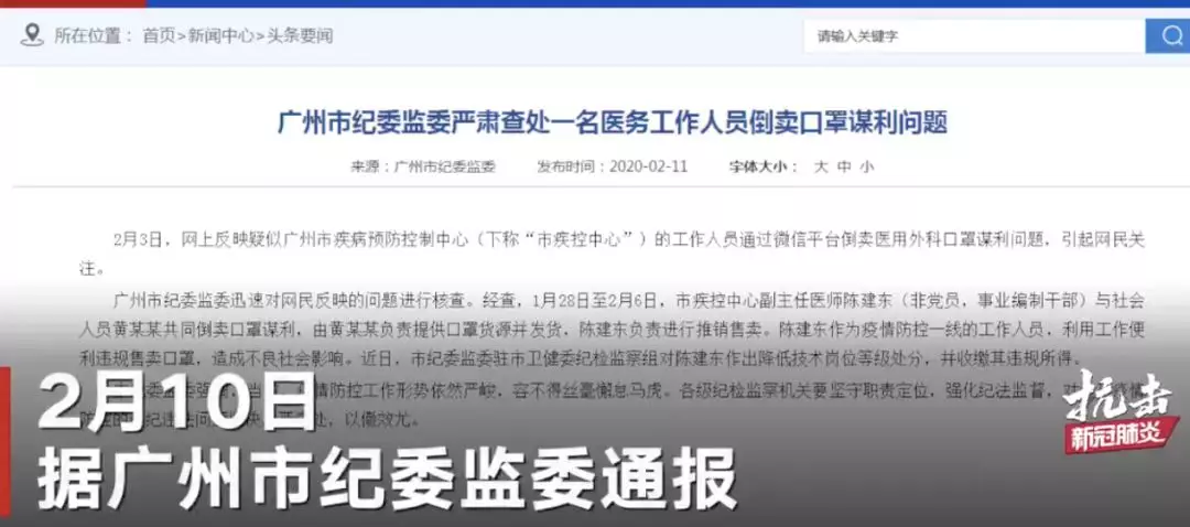 新疆紧急通知，南京疫情背后的蝴蝶效应与边疆防控新思维