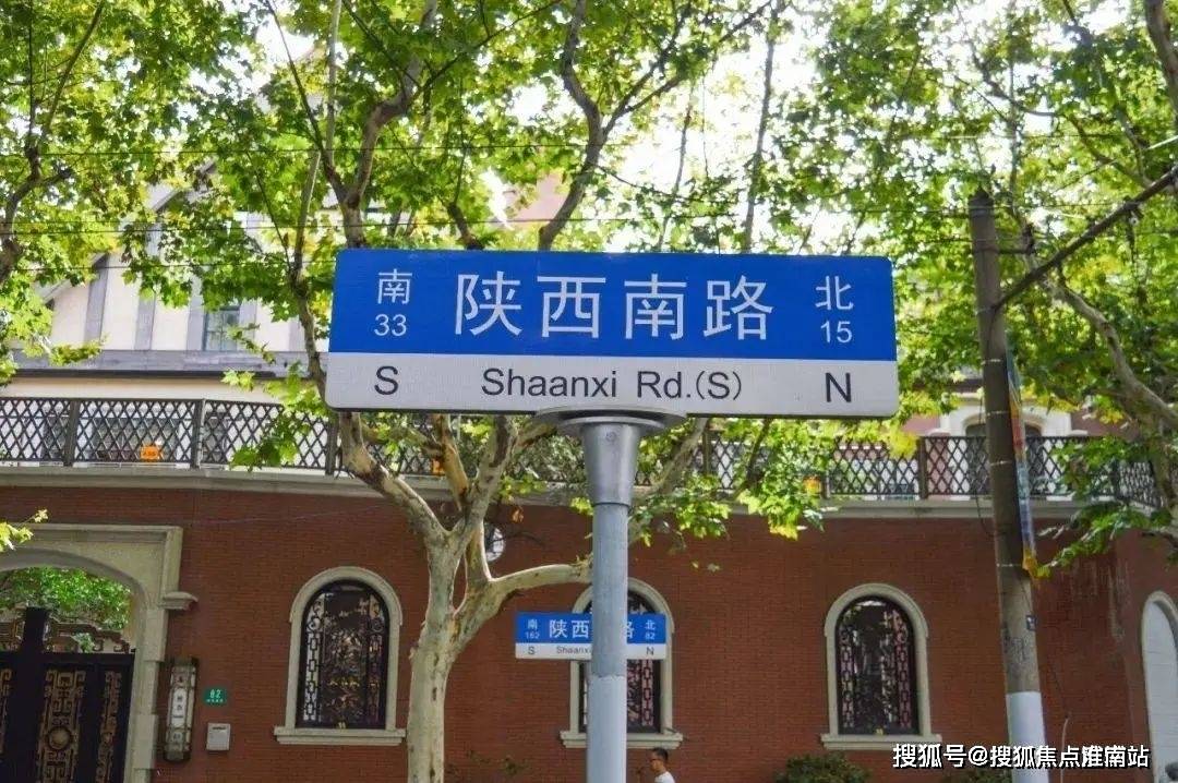 陕西南路与南京西路，上海双生街道的隐秘对话