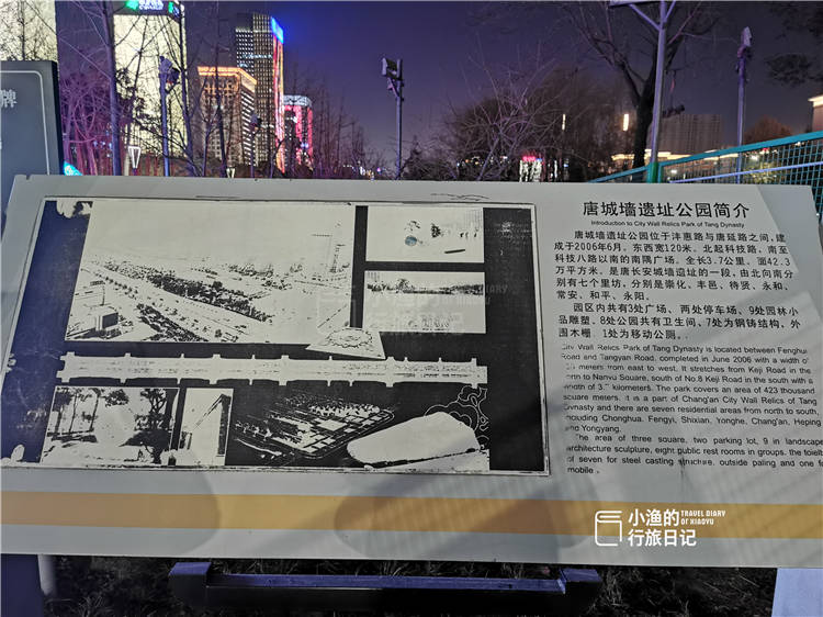 西安与南京，两场疫情背后的城市性格密码