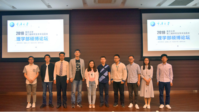 南京大学重庆校区，一场跨越千里的学术联姻，谁在暗恋这座山城？