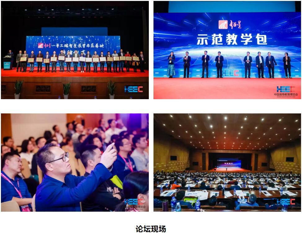 南京大学吉林学院，一段鲜为人知的高教传奇与未来展望