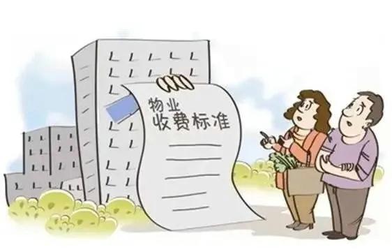 乌鲁木齐疫情下的物业费减免，一场被忽视的社区生存权博弈