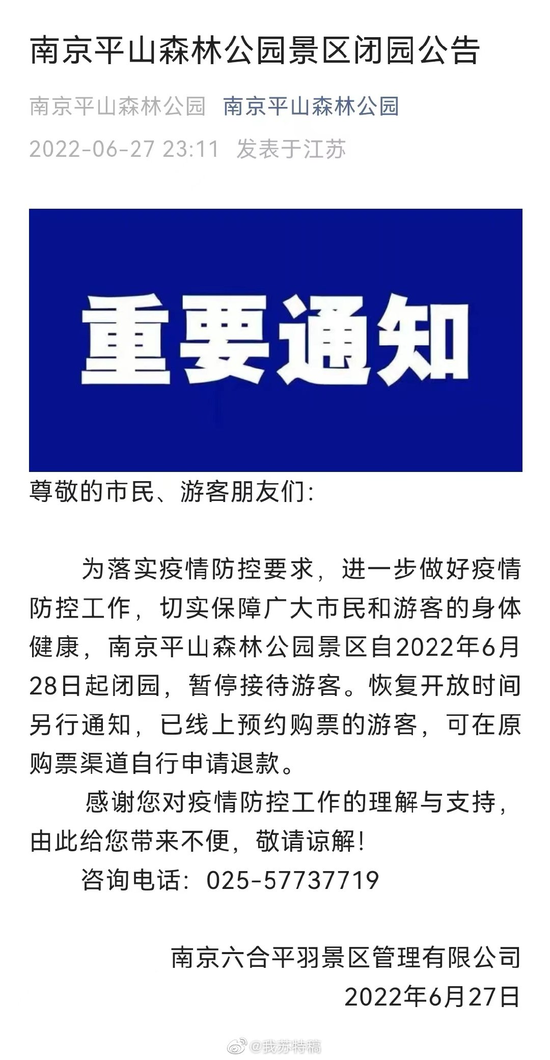 疫情三年，南京物业费与银川缴费之谜，一场关于城市治理的隐秘对话