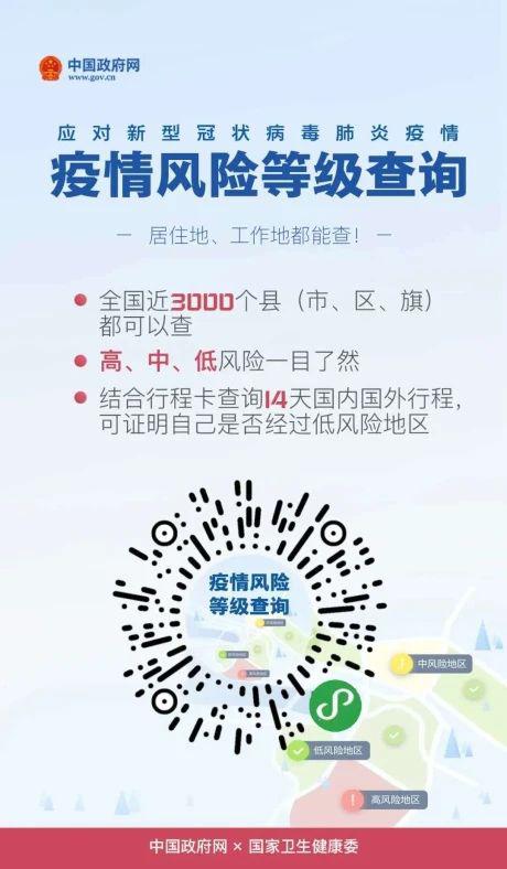 疫情下的物业费迷局，南京业主的困惑与澳门能否代缴的奇思