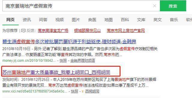 疫情下的物业费迷局，南京业主的困惑与西宁的缴费可能