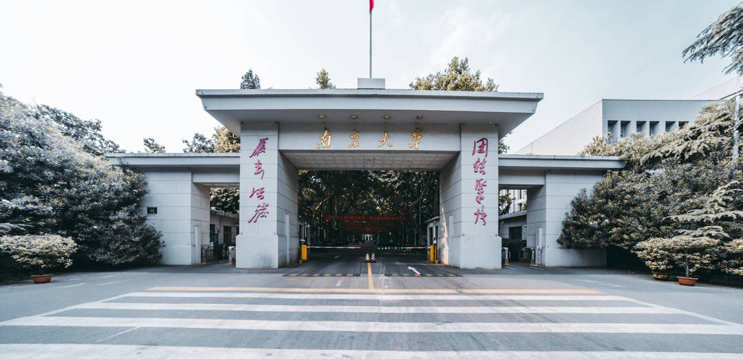 疫情三年，南大校门开合间的文化免疫密码