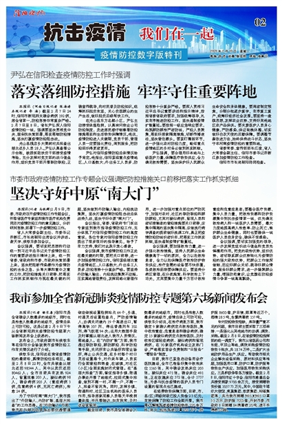 疫情下的南大，当象牙塔暂时关闭，我们如何继续精神入学？