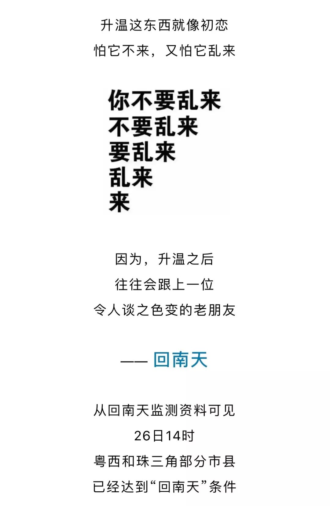 疫情下的南大，当象牙塔暂时关闭，我们如何继续精神入学？