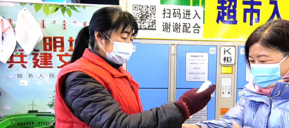 绿码背后的城市心跳，南京疫情防控行程卡二维码的人间观察