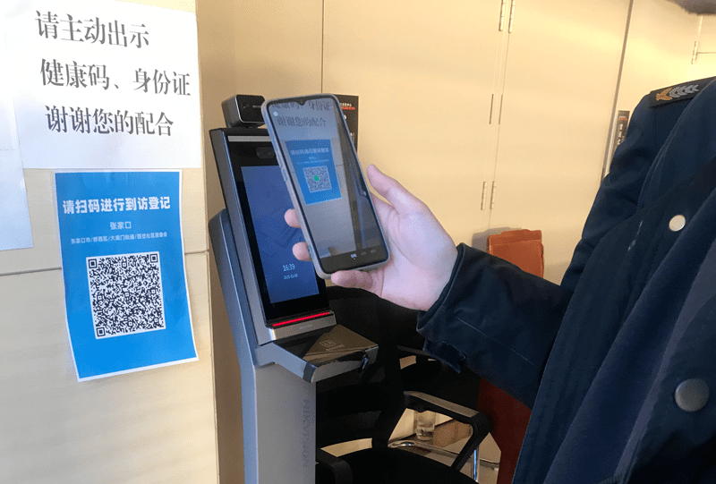 南京扫码记疫，当数字身份成为城市免疫系统的新细胞