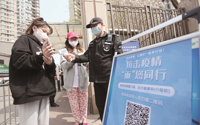 南京扫码记疫，当数字身份成为城市免疫系统的新细胞
