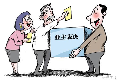 疫情下的物业费迷局，南京业主的困惑与西安能否代缴的真相