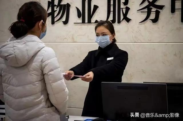疫情下的物业费迷局，南京业主的困惑与武汉的隔空对话