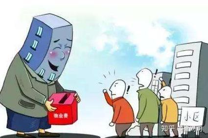 疫情下的物业费迷局，南京业主的困惑与昆明业主的意外发现