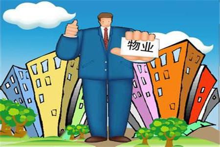 疫情下的物业费迷局，南京业主的困惑与昆明业主的意外发现
