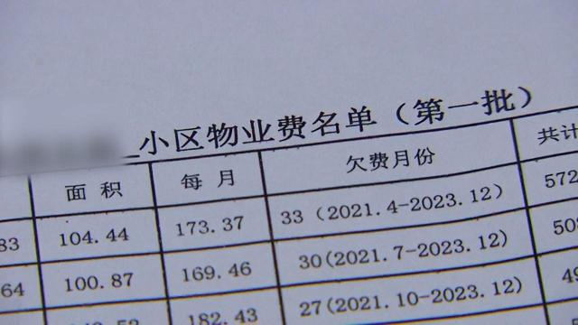 1.9元的南京物业费，是惠民还是隐忧？99%的业主没算清这笔账