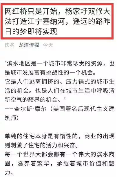 南京物业费真相大起底，90%业主不知道的25项隐藏服务