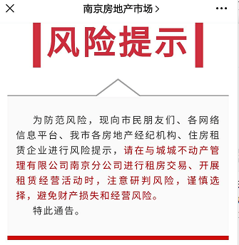南京物业费真相大起底，90%业主不知道的25项隐藏服务