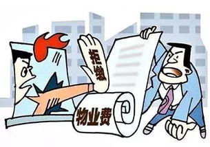疫情下南京物业费暴涨，南昌业主，我们还能交得起吗？一场跨城物业费争议的背后逻辑