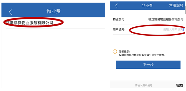 南京物业费风波，疫情下的缴费困境，北京业主能从中吸取什么教训？