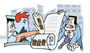 疫情下的物业费迷局，南京业主的困惑与太原能否报销的真相