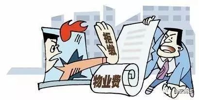 独家解读济南物业费减免政策，90%业主不知道的隐形福利与避坑指南