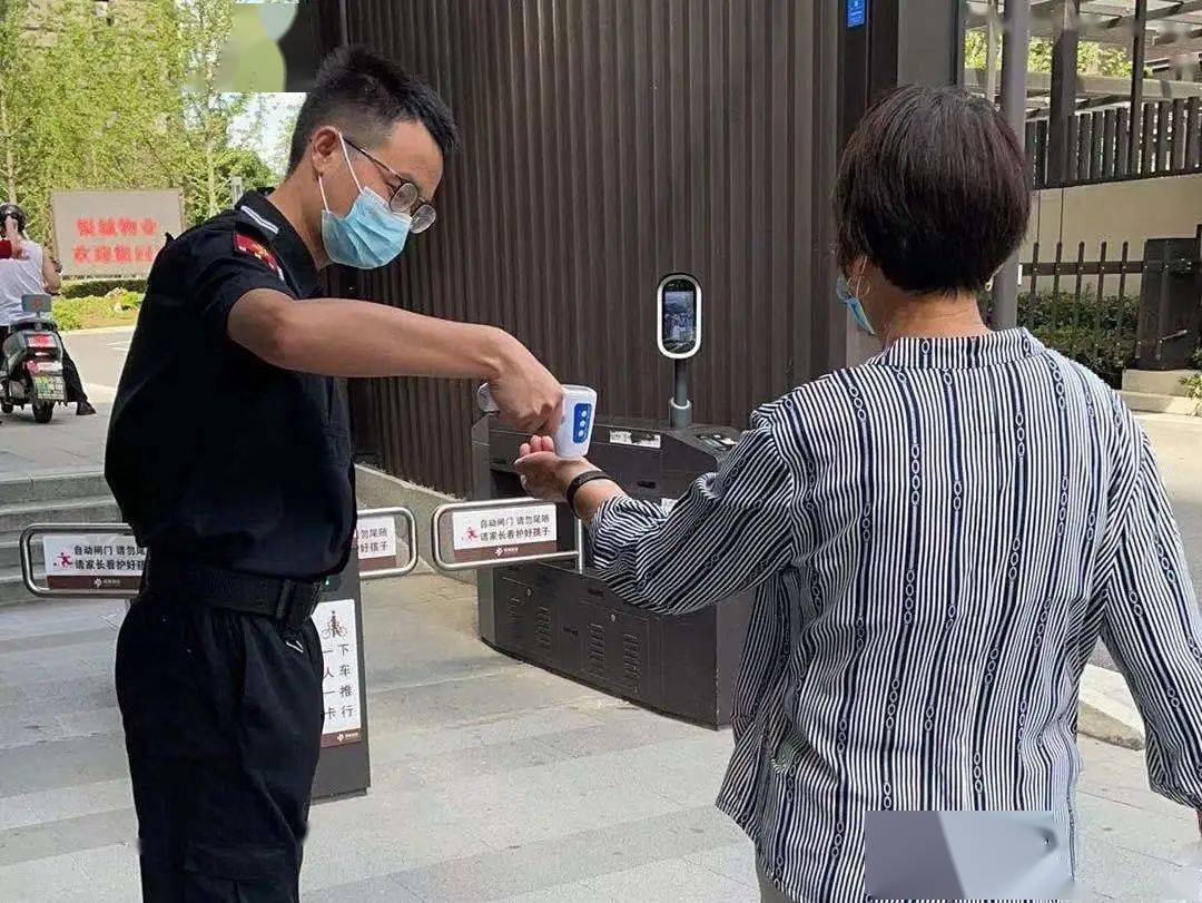 南京物业费天津能交吗？疫情下的跨城缴费奇遇记