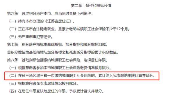 南京物业收费新规2020，业主笑了，物业慌了？