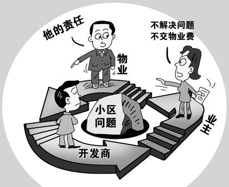 南京物业费涨价背后，一场业主与资本的无声博弈