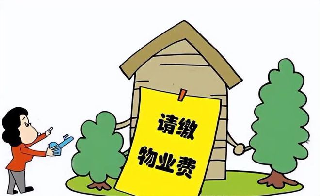 物业费上涨背后，一场被忽视的城市中产保卫战