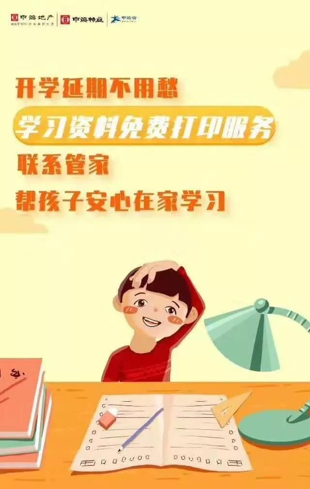 南京疫情下的物业通知，一场被忽视的基层治理革命