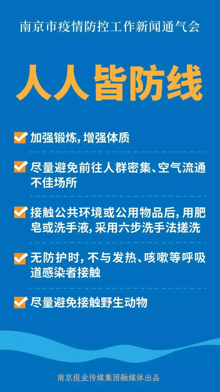 南京疫情下的物业通知，一场被忽视的基层治理革命