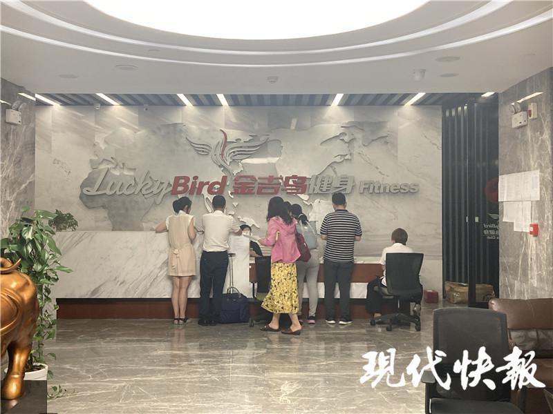 南京健身房倒闭潮，一场资本狂欢后的健康泡沫破灭