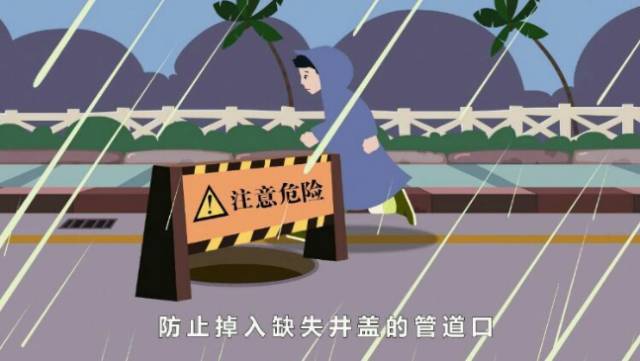 台风天停课，一场被忽视的城市压力测试