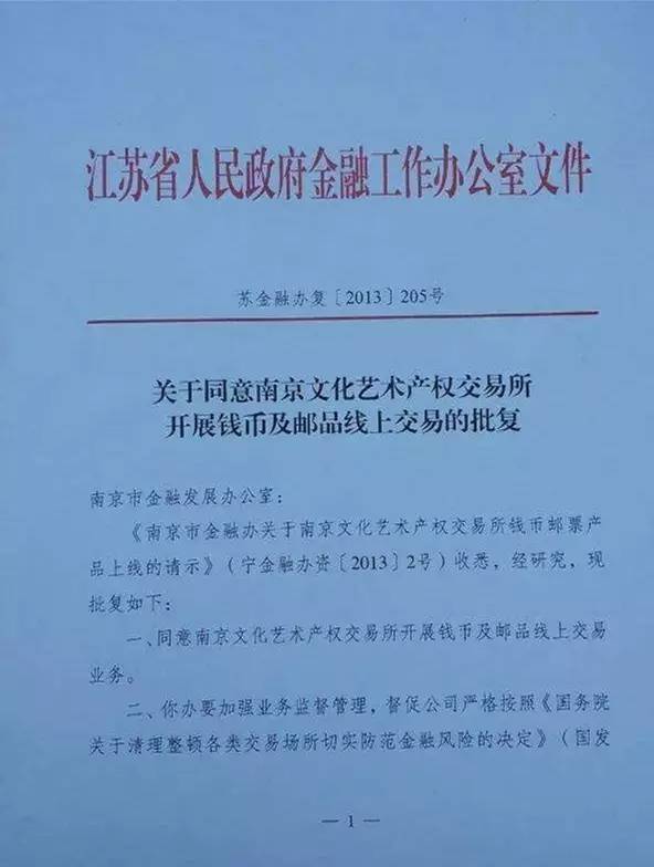 疫情下的教育分野，南京停课与武汉不停学背后的治理哲学